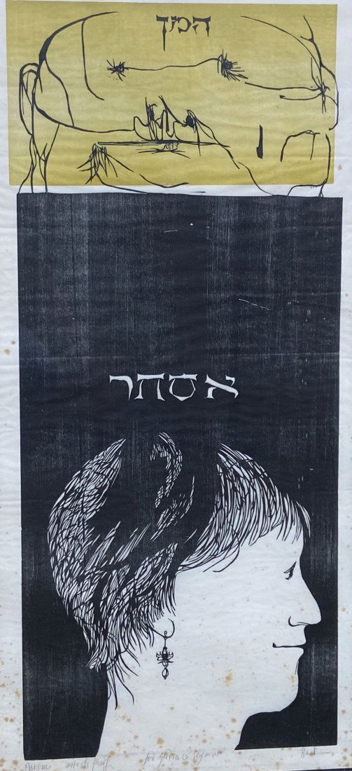 LEONARD BASKIN (1922-2000, American) Woodblock (1 of 4)