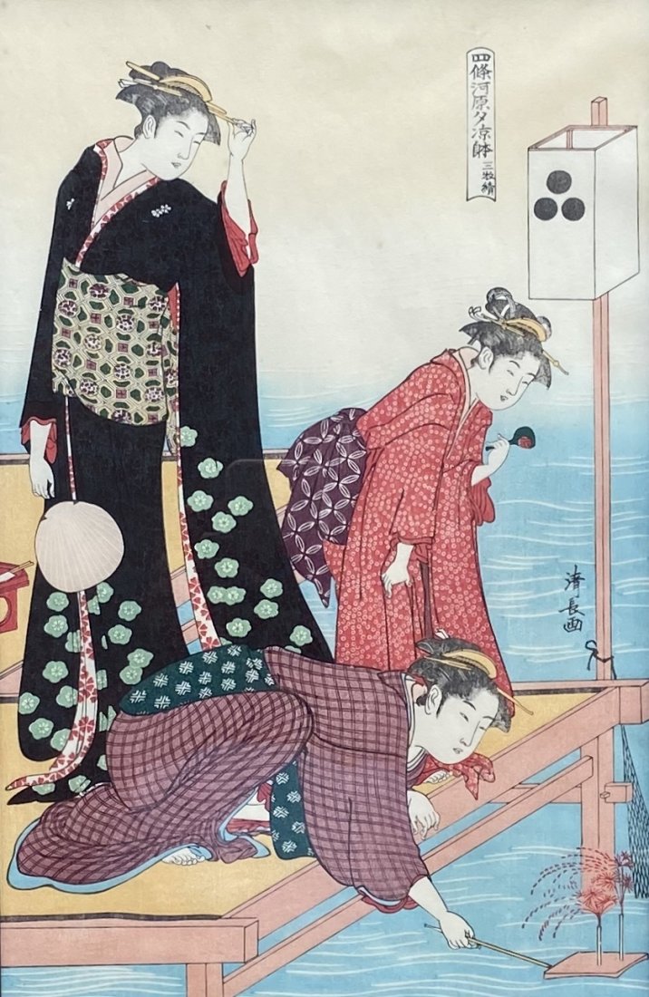 Kiyonaga Torii, Japanese Woodblock Print (1 of 4)