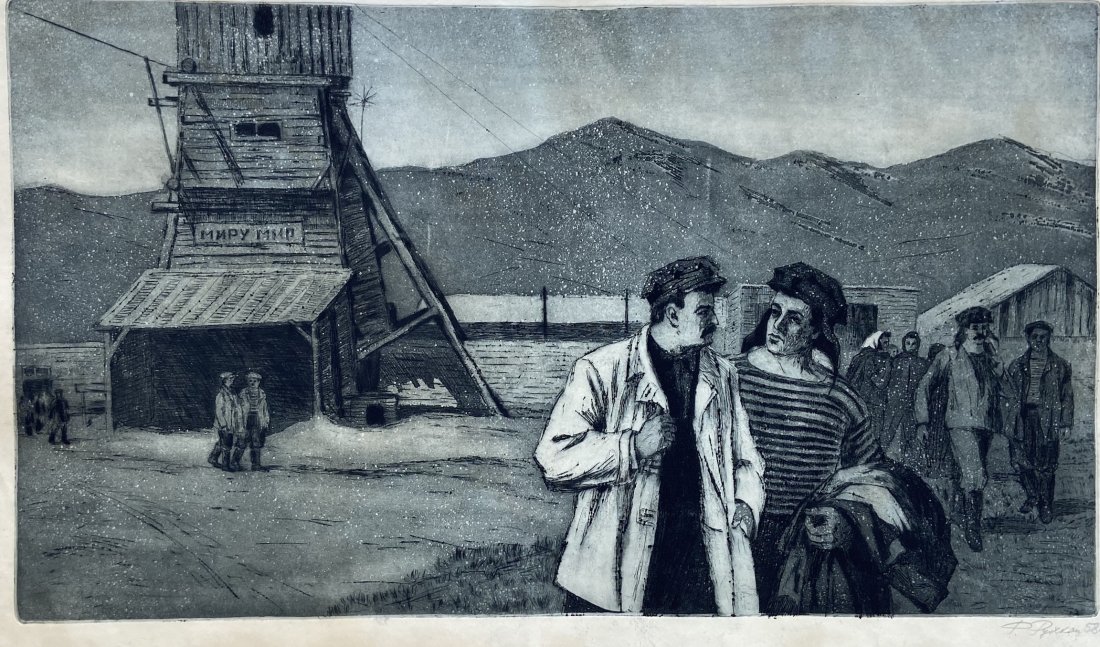 1950's Soviet USSR Socialist Realism Etching, Signed: Pencil signed etching on paper 14 1/4 x 25 1/4 in. (plate), 19 1/4 x 28 1/4 in. (paper)