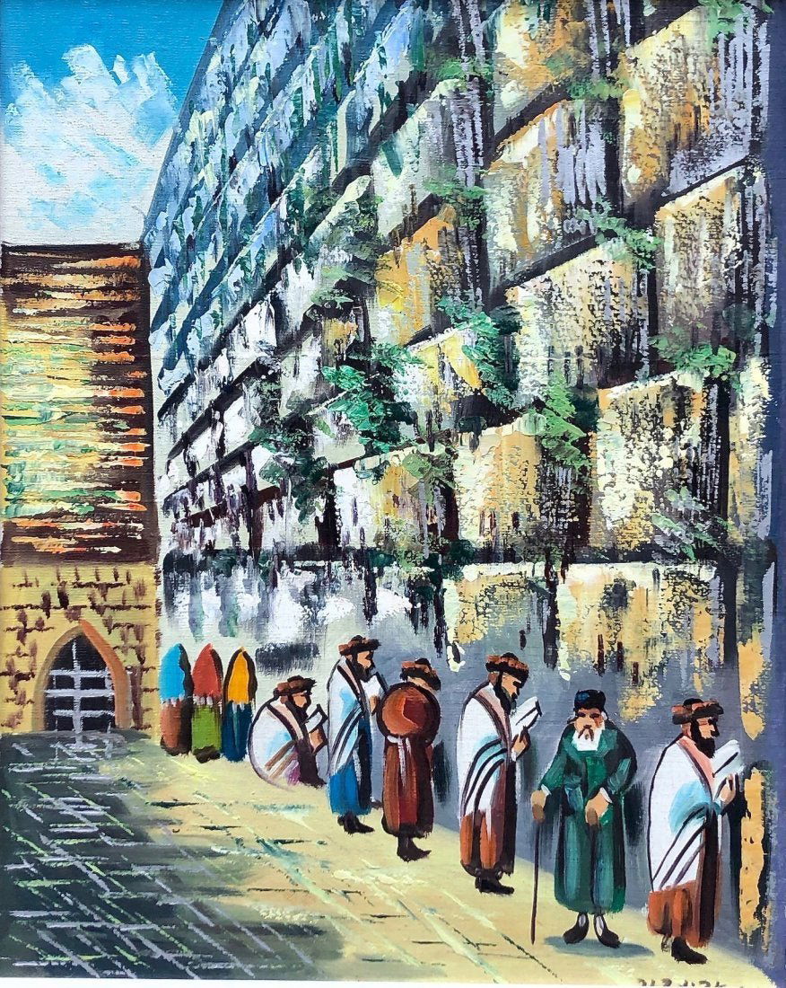 Mid-Century Israeli Scene Of The Western Wall, Signed (1 of 4)