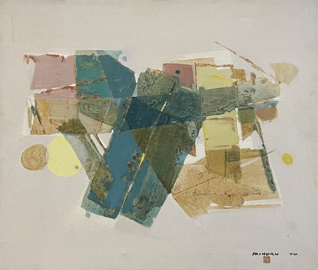 Japanese Modernist Abstract, Signed Minoru 1970 (1 of 4)