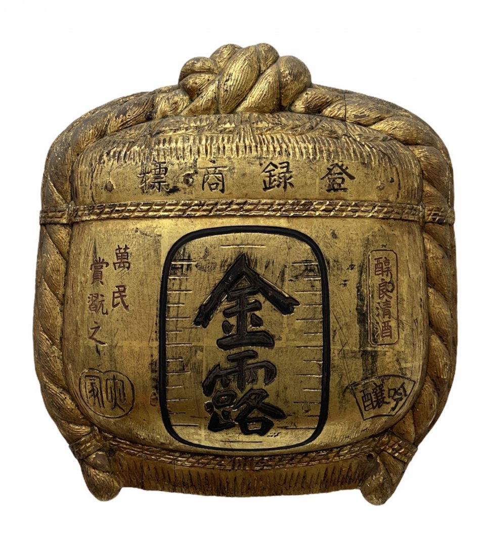 Antique Oriental Decorative Wood Plaque (1 of 3)