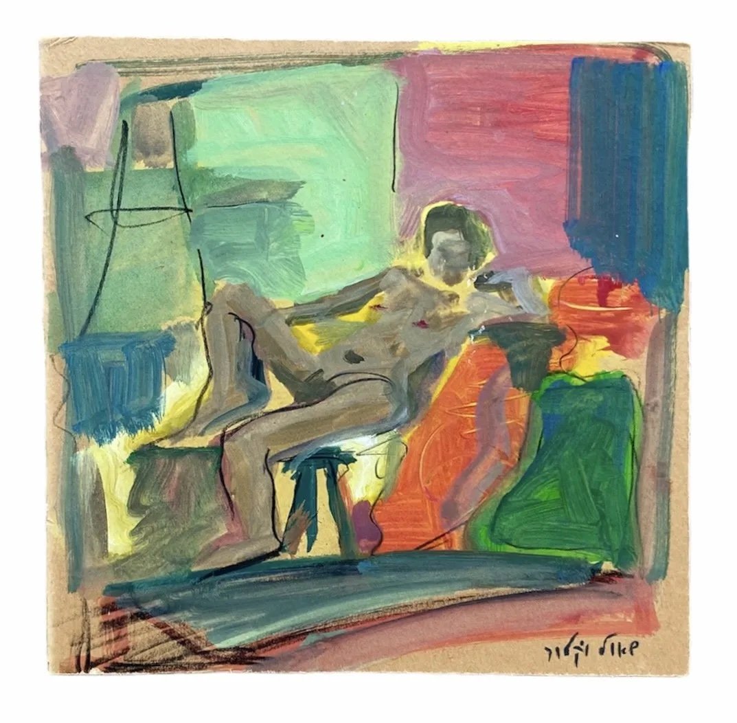 SHAUL VICTOR (b. 1947, Russia) Israeli Reclining Nude: Gouache on cardboard 9 1/2 x 9 1/2 in