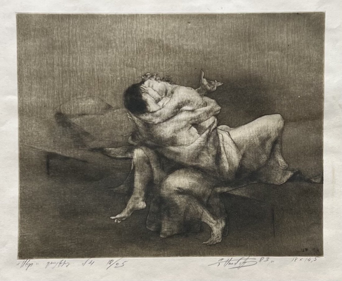 Erotic Pencil Signed Etching Of Lovers, Illegible Signature: 7 x 5 1/2 in (plate)