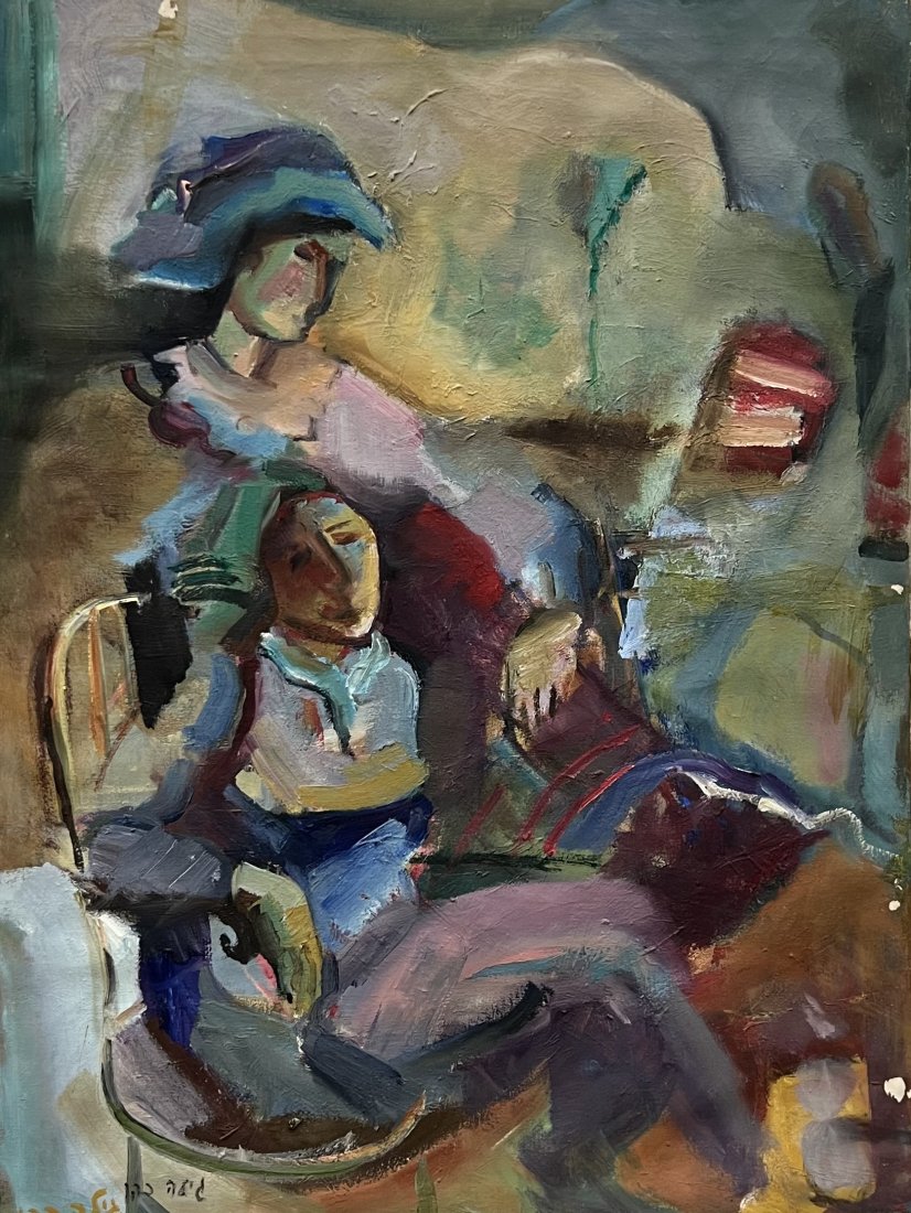 Israeli Modernist Painting Of Figures, Mystery Artist: Signed in Hebrew 23 1/2 x 17 1/2 in