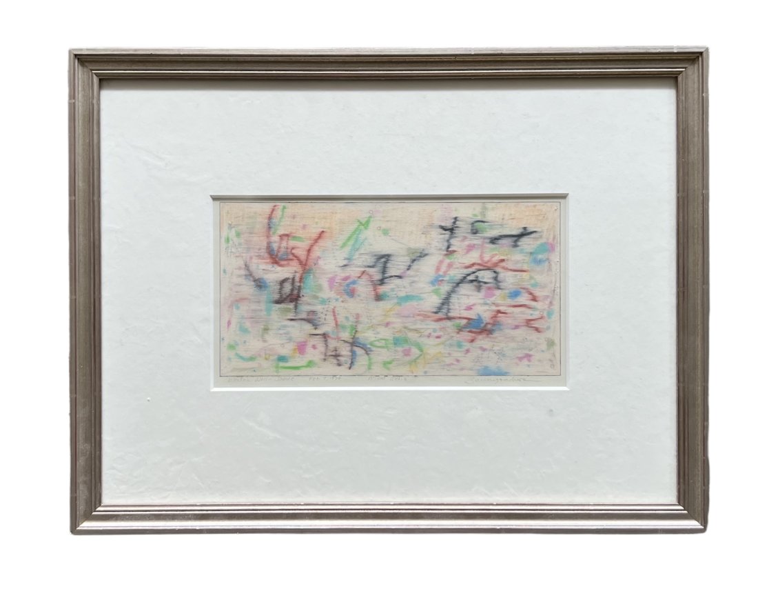 MATT BAUMGARDNER (b. 1955, American) Electric Worm Dance, 1979 (1 of 2)