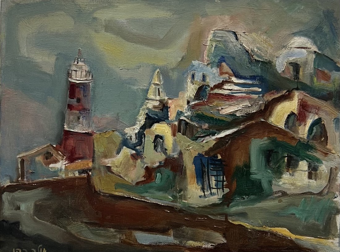 Israeli Modernist Village Scene Signed In Hebrew: Oil on canvas 17 1/2 x 13 1/2 in
