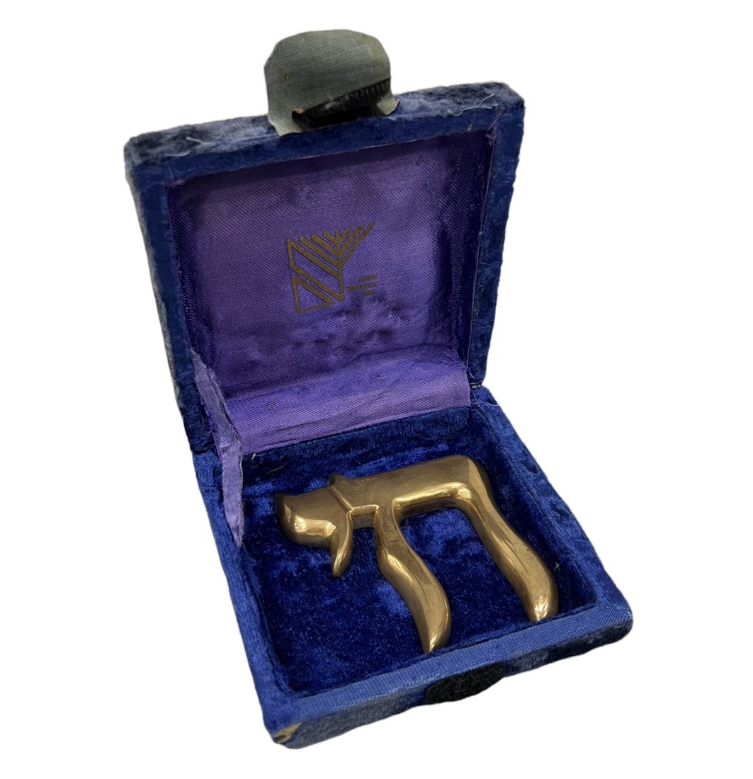 Vintage Judaica Paperweight In Original Box: 3 1/2 in Chai Symbol