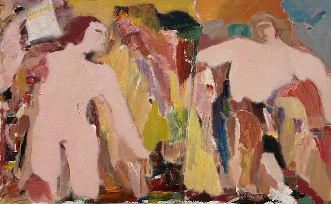 IRVING ARONOWITZ (20th c, American) Abstract w/ Figures (1 of 2)