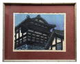 Katsuyuki Nishijima, Mid-Century Modern Japanese Woodblock Print