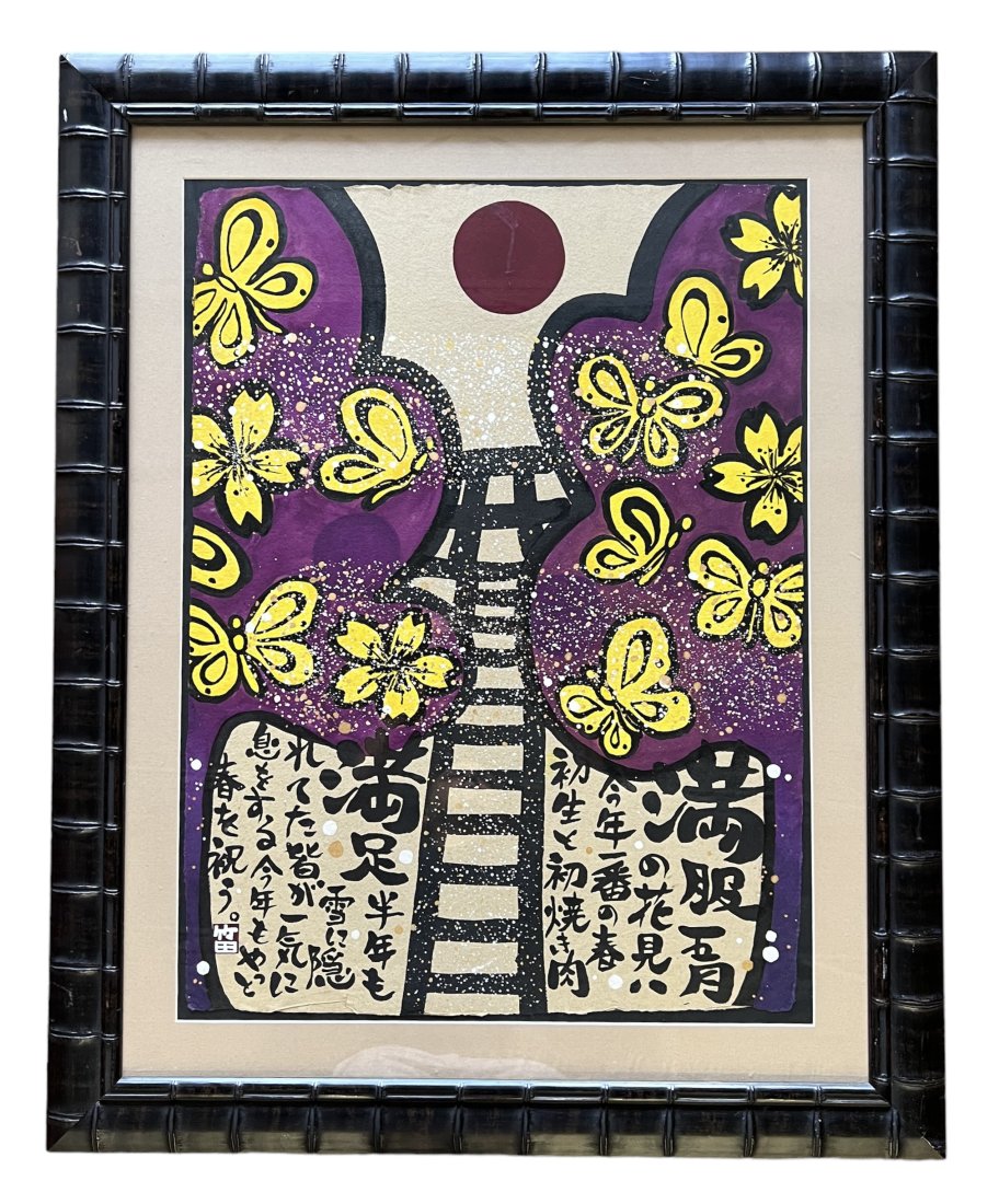 Asian Abstract Painting w/ Butterflies, Signed: Gouache on paper 30.5 x 22.5 in, 41 x 33 in