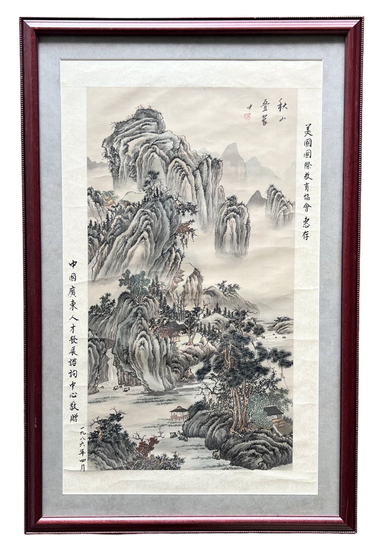 Chinese School Watercolor Landscape, Signed: Watercolor on silk 31.5 x 17 in, 42 x 27 in (framed)