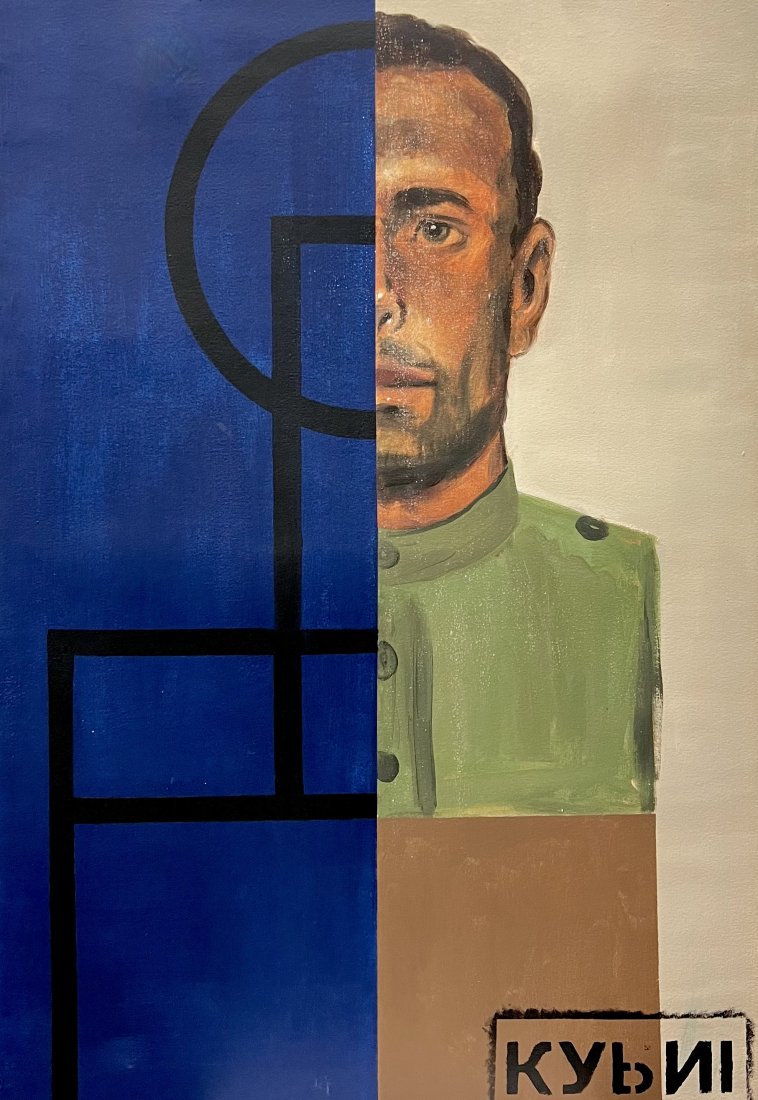 AHMED GOMEZ (b. 197, Cuba) "Nostalgia", Communist Motif (1 of 3)