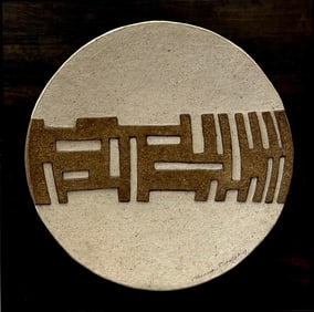 ADRIANA RIZAKALLAH (b. 1962, Brazil) Large Papier Mache Relief Wall Sculpture