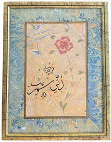Islamic Art, Gouache & Arabic Calligraphy, Turkish Gallery Label Verso