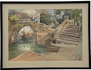 Chinese School Impressionist Canal Scene, Signed