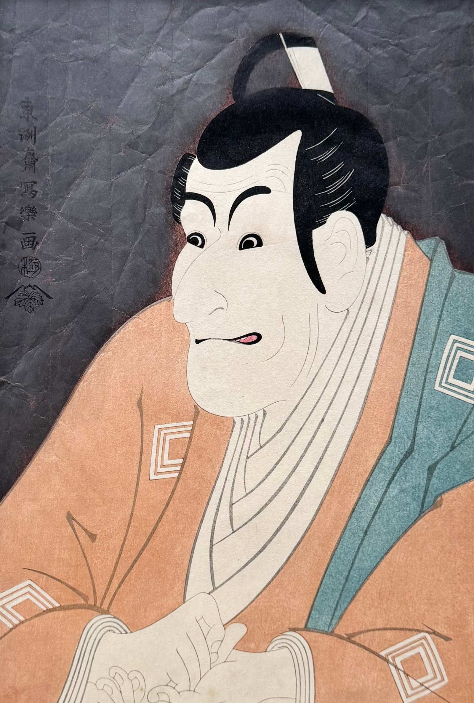 Ukiyo-e Sharaku "Ichikawa Ebizo as Takemura Sadanoshin": Size 15 x 10 in
