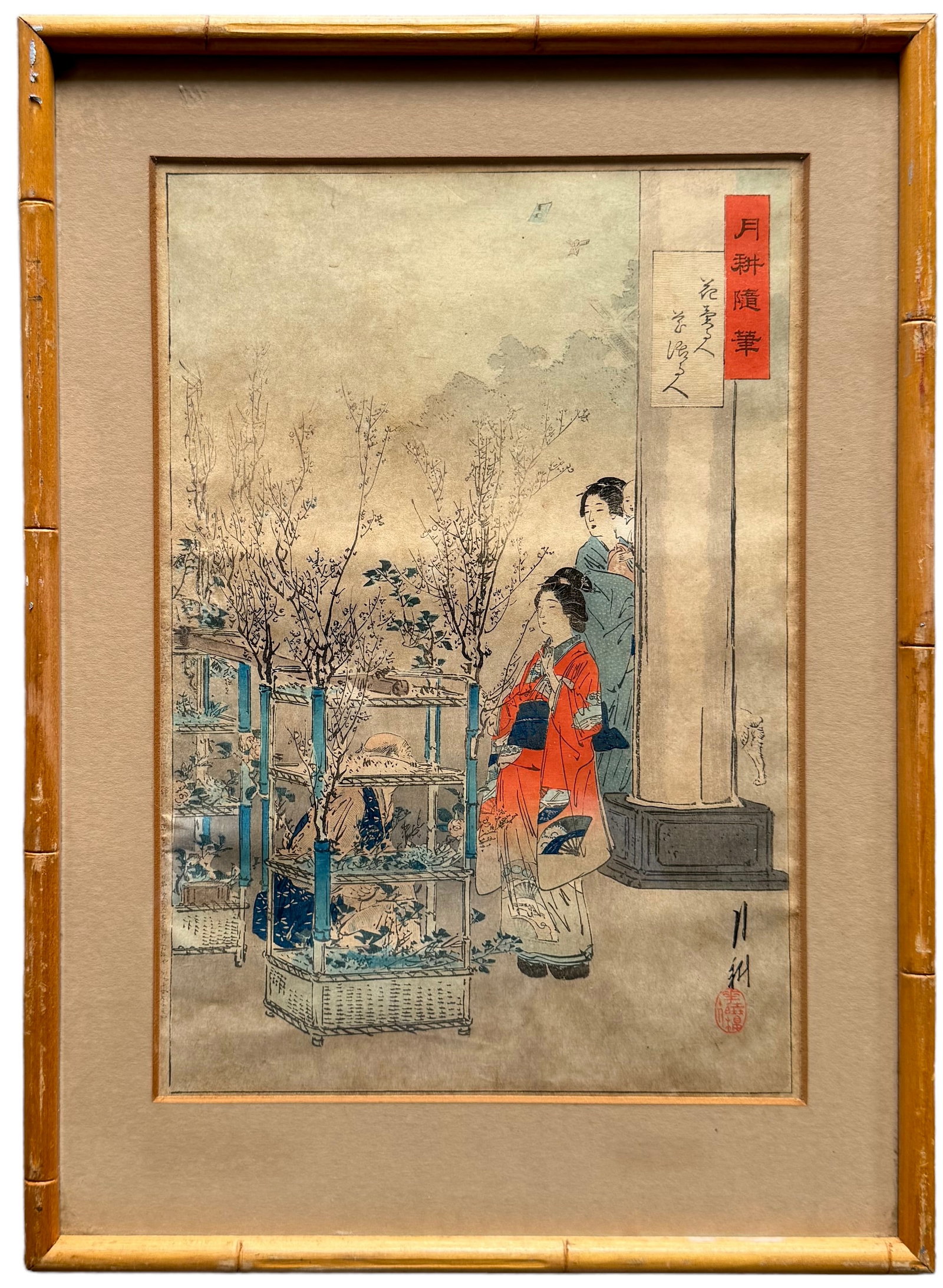 Ogata Gekko, Japanese Woodblock Print: Size 17 1/4 x 14 1/2 in (framed)