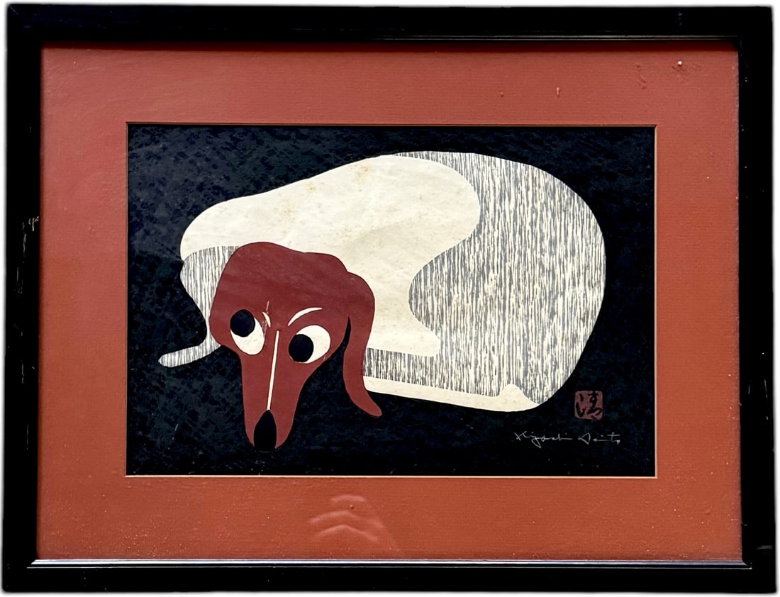 Kiyoshi Saito, Dachshund 1950's Japanese Woodblock (1 of 4)