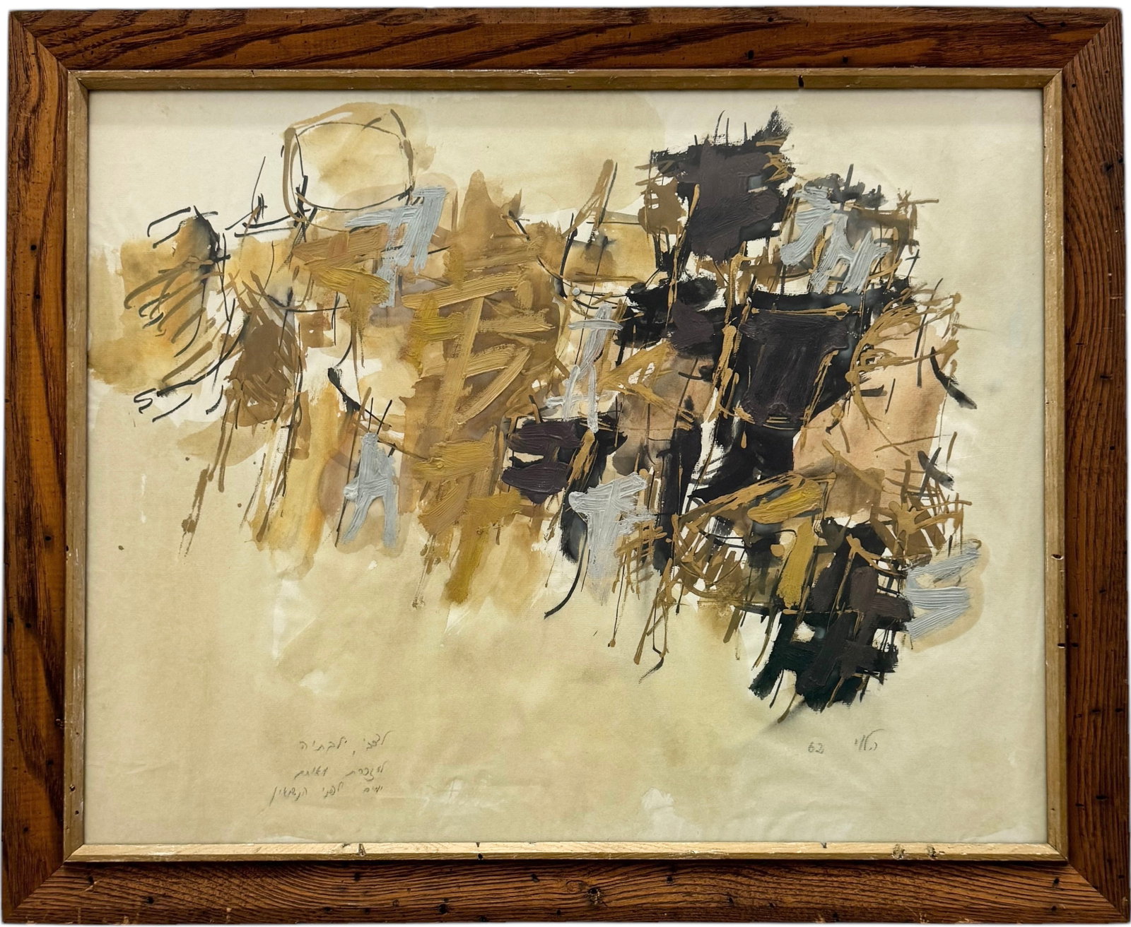 Joseph Halevi (1923-2009. Israeli) Nicely Framed Abstract: Oil on paper 27.5 x 22.5 in