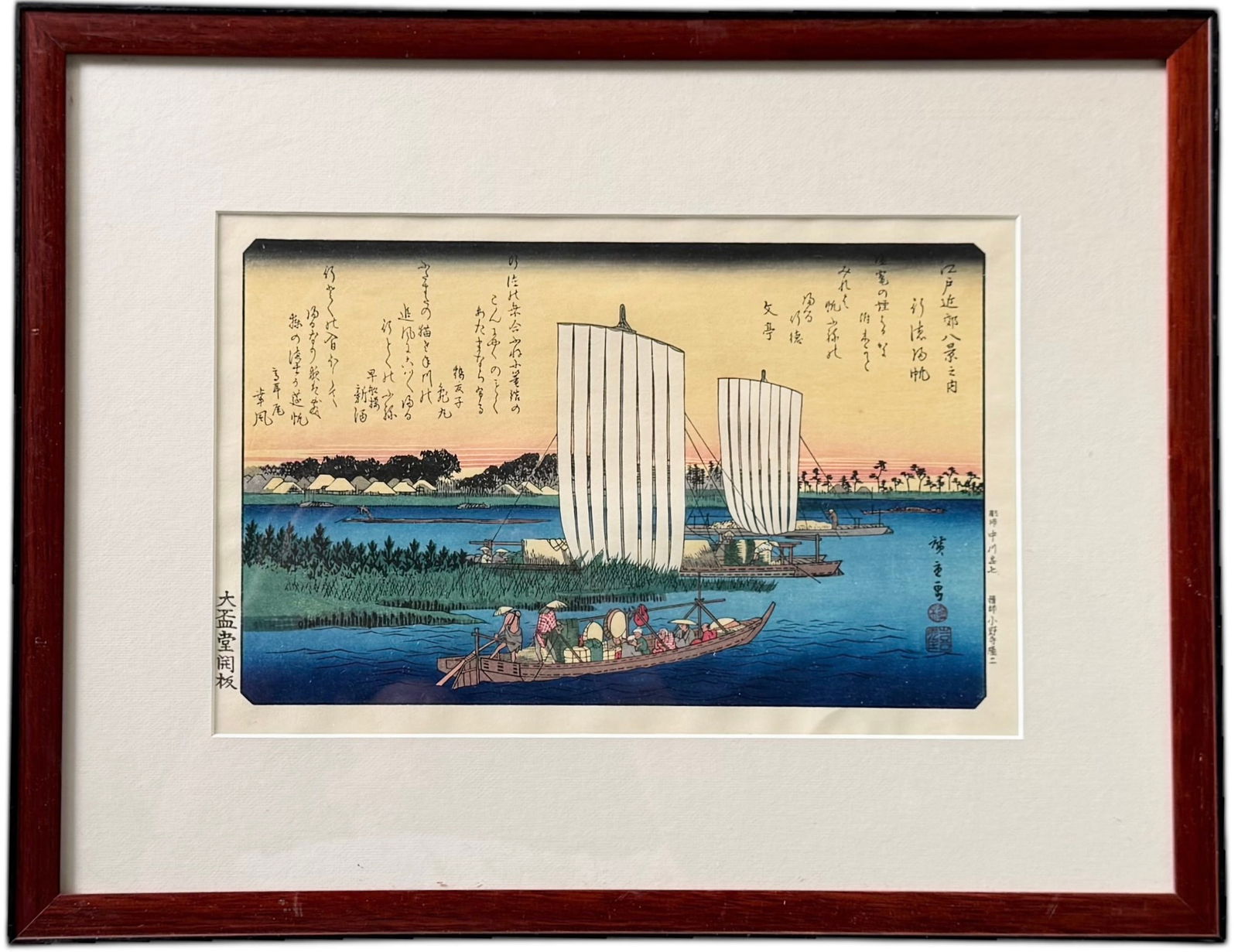 Utagawa Hiroshige II, Nicely Framed Japanese Woodblock Print (1 of 4)