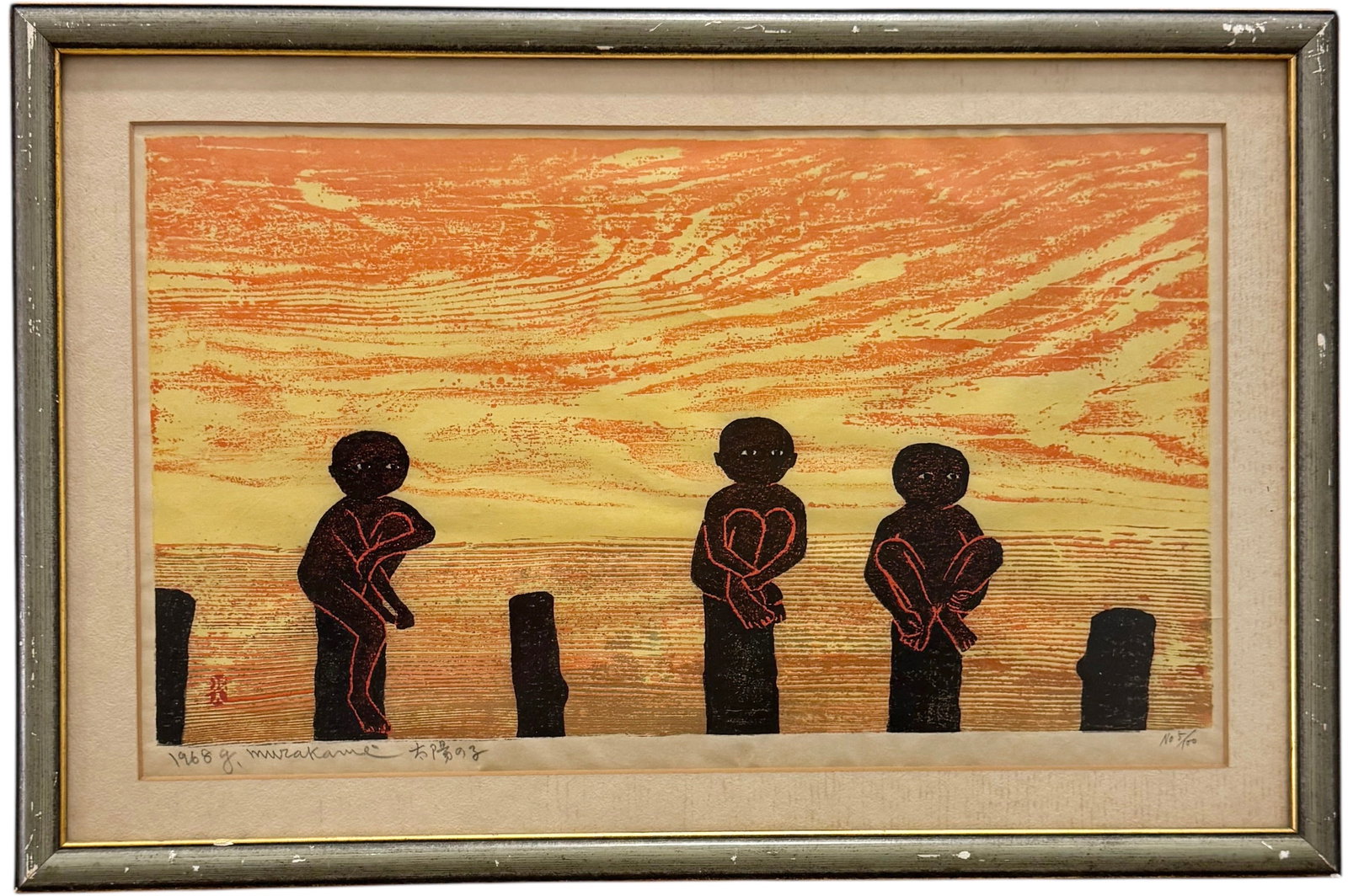Gyojin Murakami, Mid-Century Pencil Signed Limited Edition Woodblock: 22 x 15 in (framed). Domestic Flat Shipping Price: $60