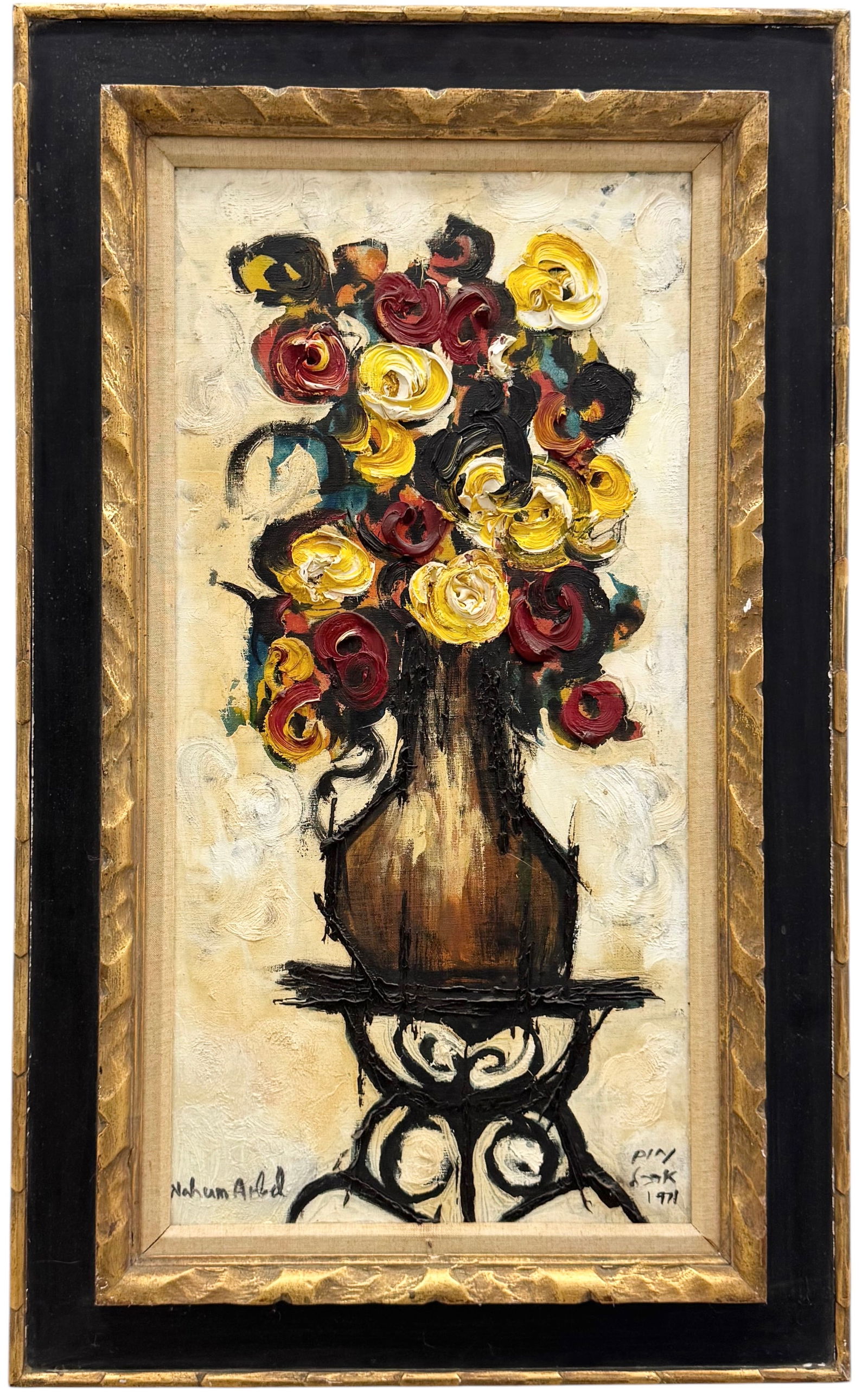 NAHUM ARBEL (1926-2010, Israeli) Large 1970's Modern Still Life, North Carolina Artist (1 of 5)