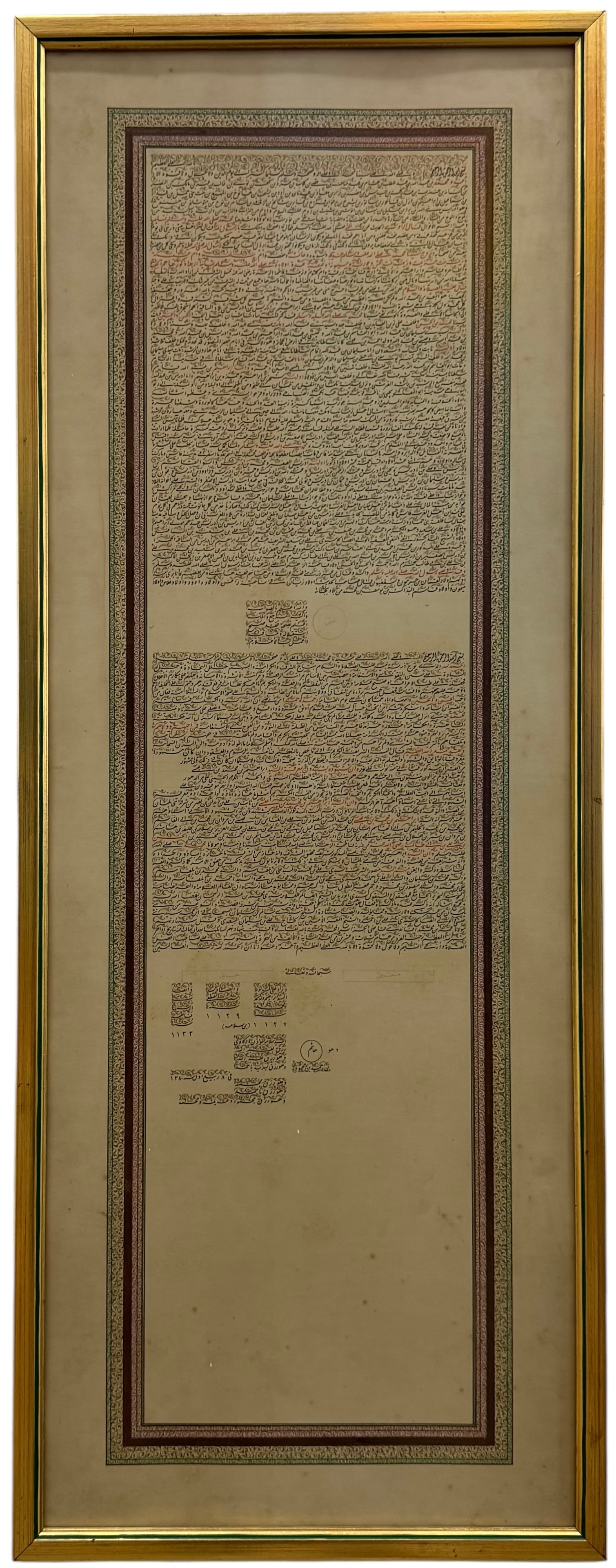 Nicely Framed Illuminated Islamic Persian Manuscript Or Scroll Of The Canon of Medicine (1 of 6)