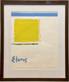 Vintage Mid-Century Theodoros Stamos Greek Framed Silkscreen Abstract