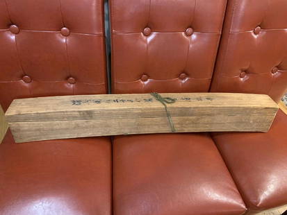 RARE WW2 JAPANESE SAMURAI KATANA PRESENTATION SWORD: ULTRA RARE WW2 JAPANESE SAMURAI PRESENTATION SWORD. THIS SWORD WAS PRESENTED TO THE JAPANESE LIEUTENANT GENERAL TERAKURA. WRITTEN ON THE SWORD "AN HONORABLE GIFT (KATANA) PRESENTED TO LIEUTENANT