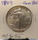 1989 1 OZ SILVER COIN GEM BU