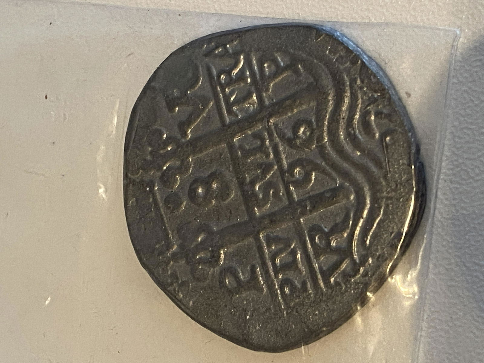 ANTIQUE SILVER SHIP WRECK COIN (1 of 3)