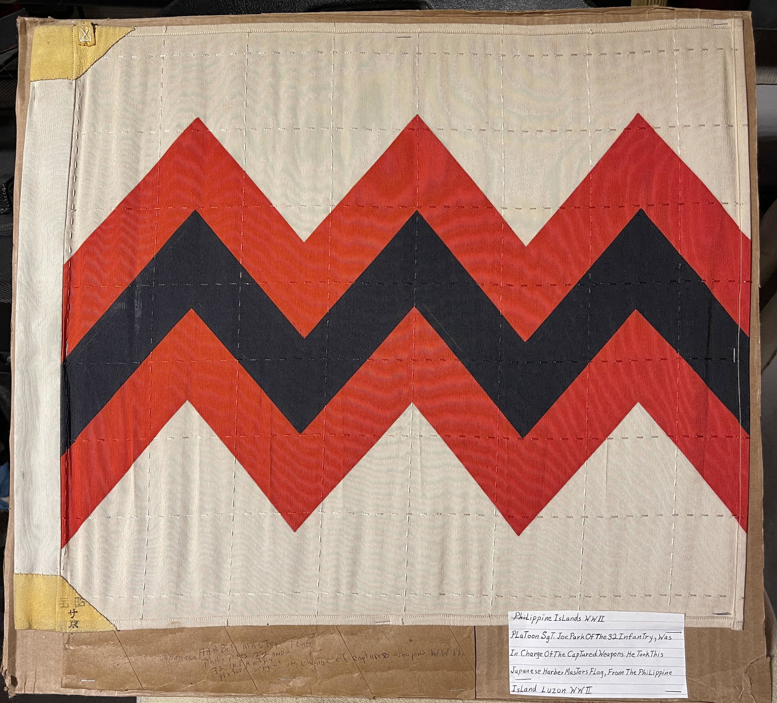 WW2 CAPTURED PHILIPPINE ISLANDS JAPANESE HARBOR MASTERS: WW2 CAPTURED PHILIPPINE ISLANDS JAPANESE HARBOR MASTERS FLAG. A VERY RARE FIND. WAS BROUGHT BACK HOME BY PLATOON SGT. JOE PARK OFF THE 32ND INFANTRY. HE WAS IN CHARGE OF THE CAPTURED WEAPONS. HE TOOK 
