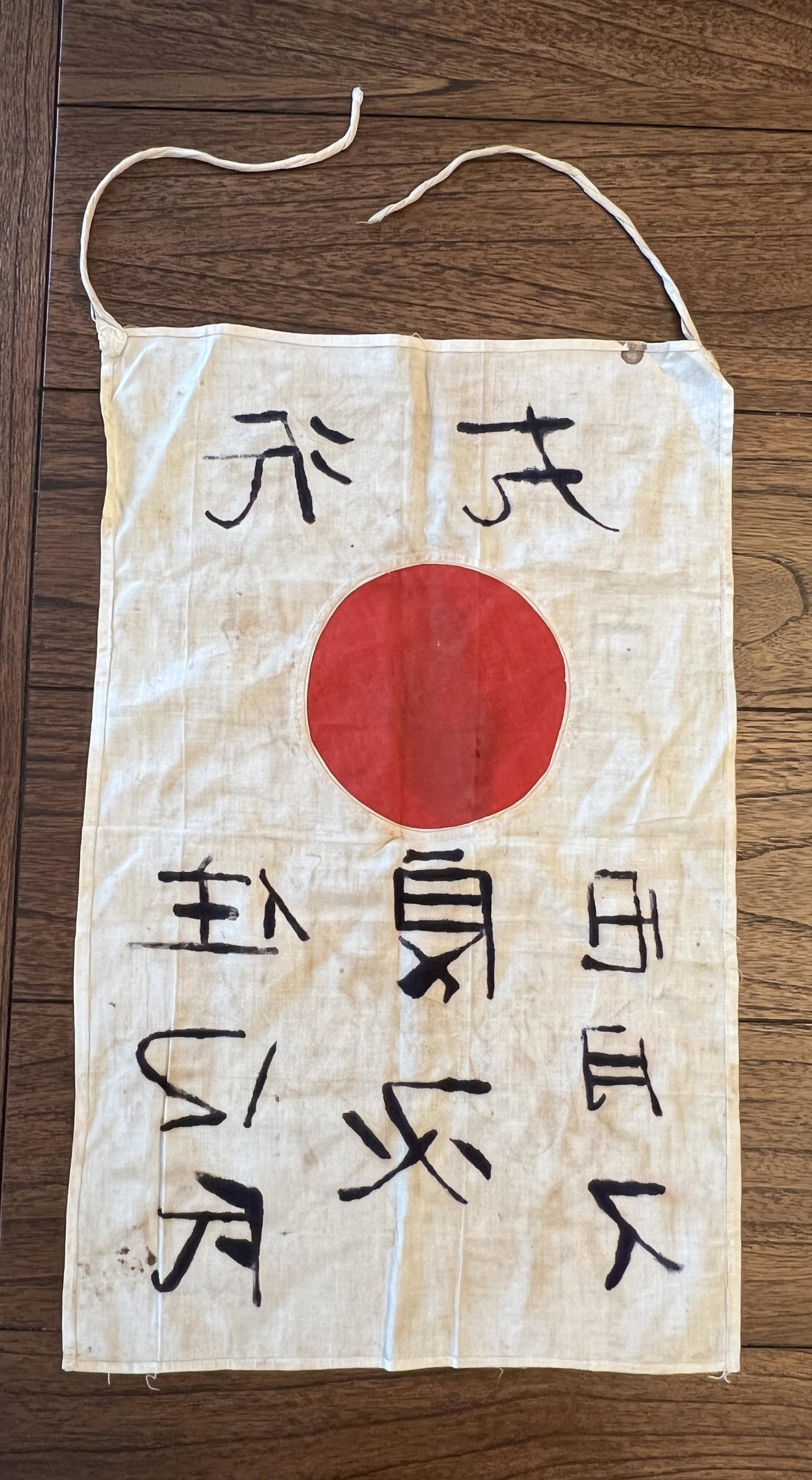 RARE WW2 JAPANESE SIGNED OFFICER FLAG: RARE WW2 JAPANESE SIGNED OFFICER FLAG. A VERY RARE FIND. IT IS IN MINT OVERALL SHAPE AND CONDITION WITH A BEAUTIFUL OVERALL PATINA. WAS BROUGHT BACK HOME BY A VET. PLEASE VIEW ALL DETAILED PICTURES. A