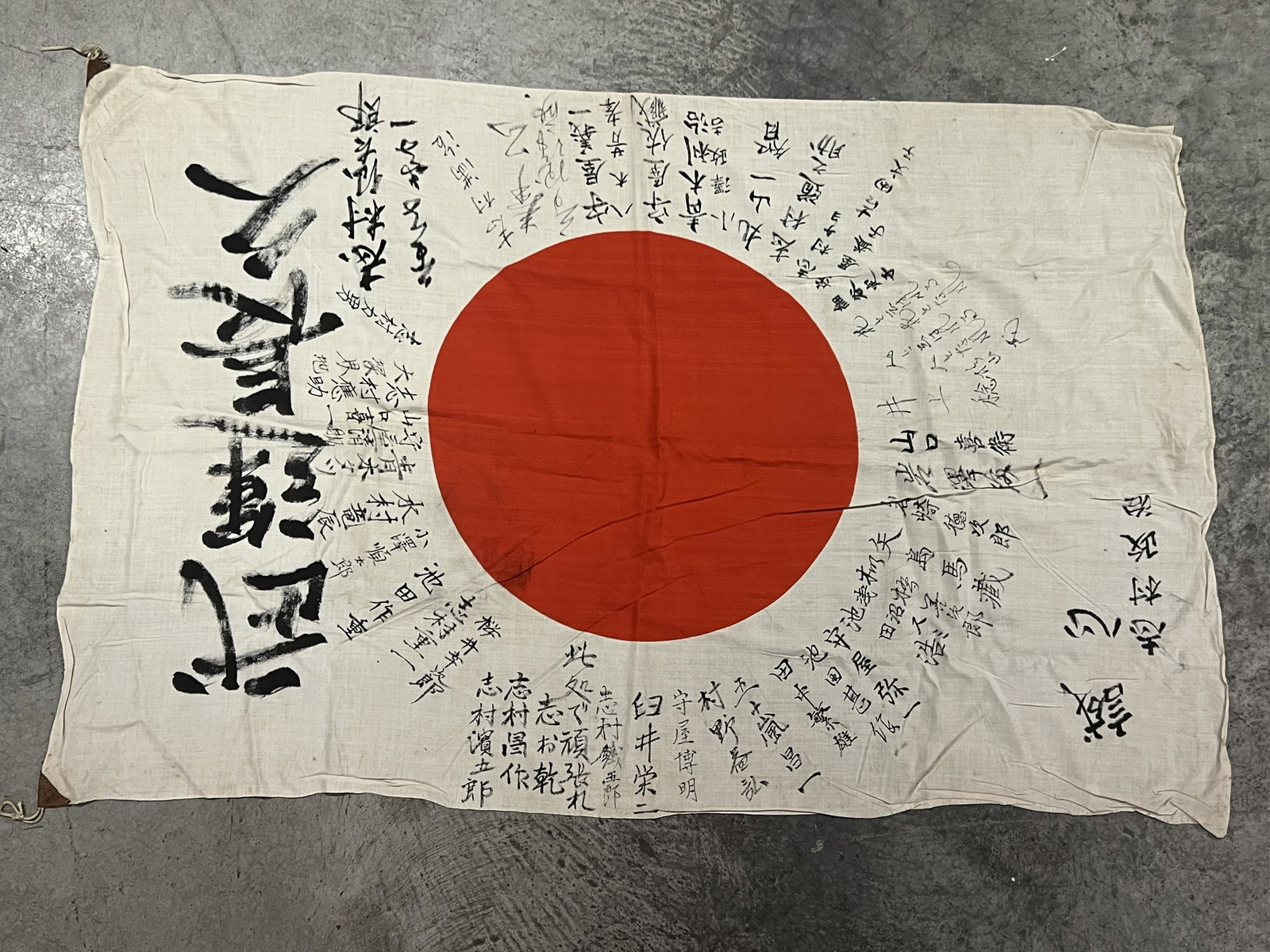 RARE WW2 JAPANESE SIGNED CAPTURED FLAG: RARE WW2 JAPANESE SIGNED CAPTURED FLAG. A VERY RARE FIND. IT IS IN MINT OVERALL SHAPE AND CONDITION WITH A BEAUTIFUL OVERALL PATINA. WAS BROUGHT BACK HOME BY A VET. HAS A TON OF SIGNATURES, ETC. PLEAS