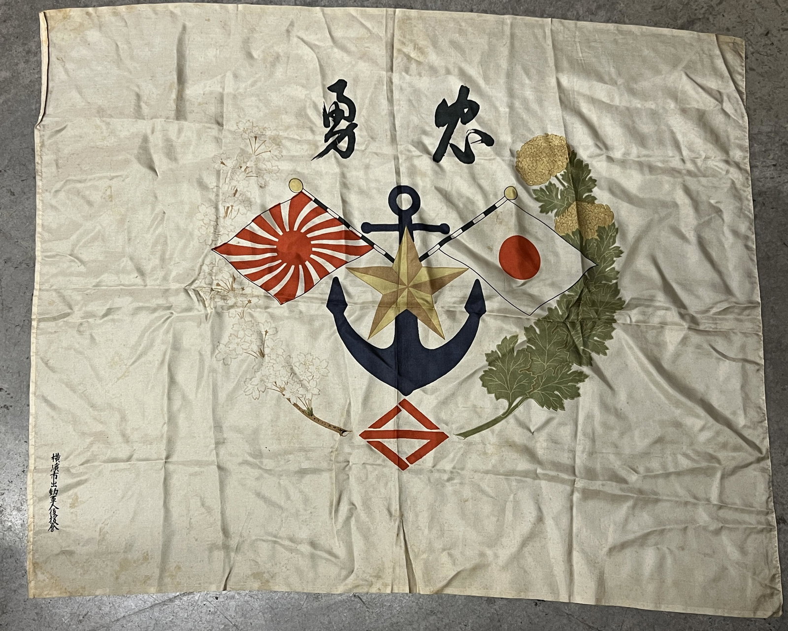 WW2 JAPANESE NAVY BATTLE SILK SIGNED FLAG: WW2 JAPANESE NAVY BATTLE SILK SIGNED FLAG. A RARE FIND. IT IS IN MINT OVERALL SHAPE AND CONDITION WITH A BEAUTIFUL OVERALL PATINA. HAS A GREAT LOOK TO IT WITH AN EXCELLENT OVERALL EYE APPEAL. PLEASE V