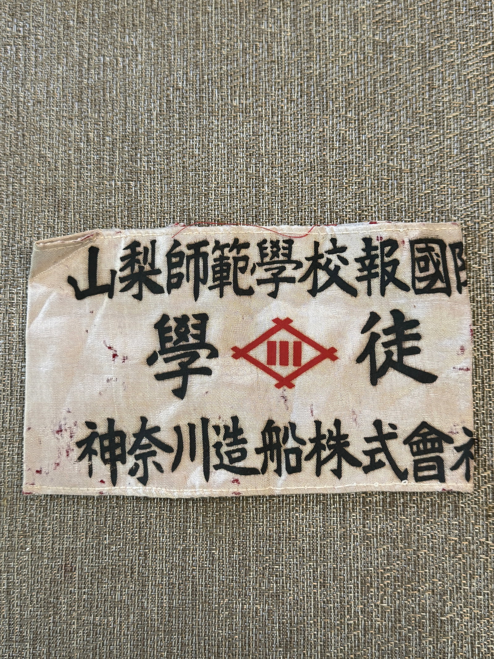 ULTRA RARE WW2 JAPANSE KAMIKAZE ARMBAND: ULTRA RARE WW2 JAPANSE KAMIKAZE ARMBAND. A VERY RARE PERIOD EXAMPLE THAT IS IN MINT OVERALL SHAPE AND CONDITION WITH A BEAUTIFUL OVERALL PATINA. WELL MARKED AND USE. PLEASE VIEW ALL DETAILED PICTURES.