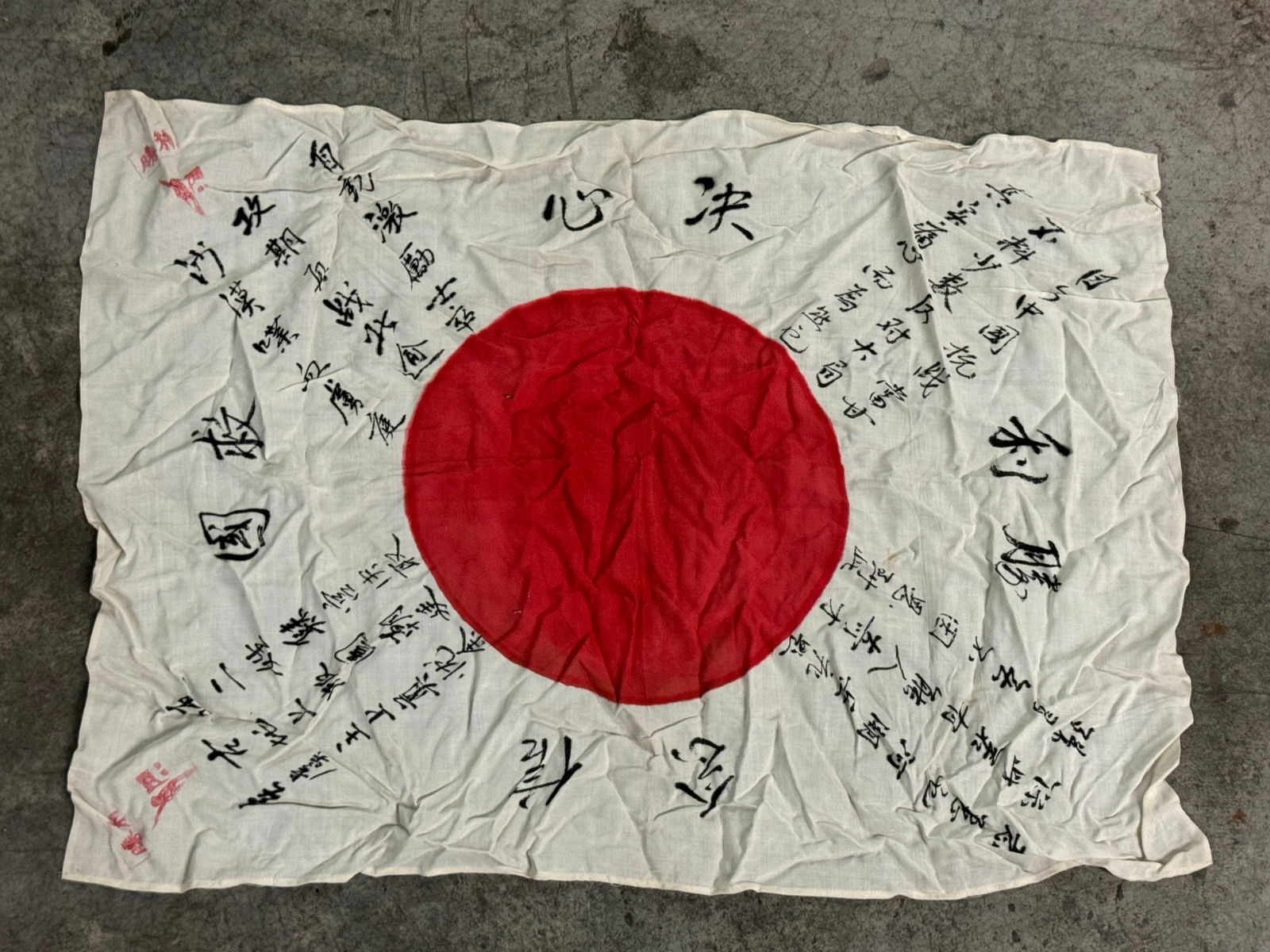 WW2 A Japanese kamikaze personal silk Japanese prayer flag, 1945: WW2 A Japanese kamikaze personal silk Japanese prayer flag, 1945. A Japanese silk prayer flag, lettered in black with numerous inscriptions, including (in translation) "divine wind" and "continued luc