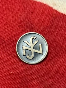 WW2 German (NSV) Nationalsozialistische Volkswohlfahrt Member Badge By Ges. Gesch. M1/8 RZM