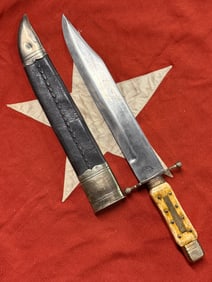CIVIL WAR ERA BONE HANDLE BOWIE KNIFE WITH SHEATH BY UNWIN & RODGERS ROYAL CUTLERY SHEFFIELD