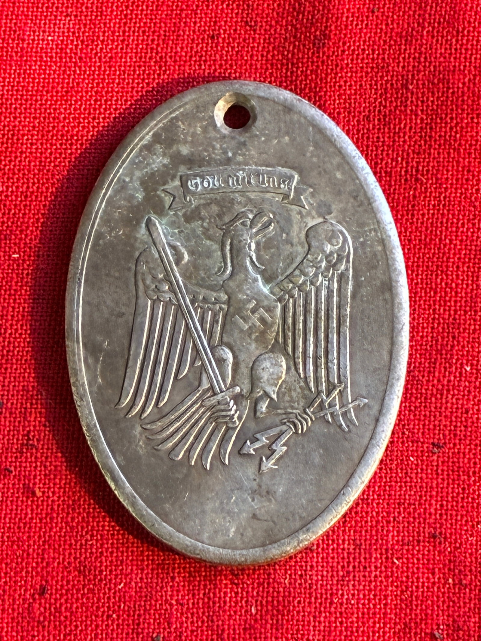 WWII German Prussian Police Tag: WWII German Prussian Police Tag. A very rare find. Shows good wear and use with a beautiful overall patina. Please view all detailed pictures. A scarce exmaple.