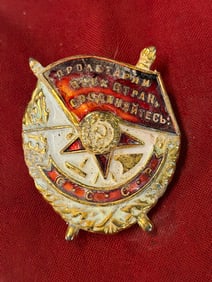 Soviet Medal Order Badge Red Banner