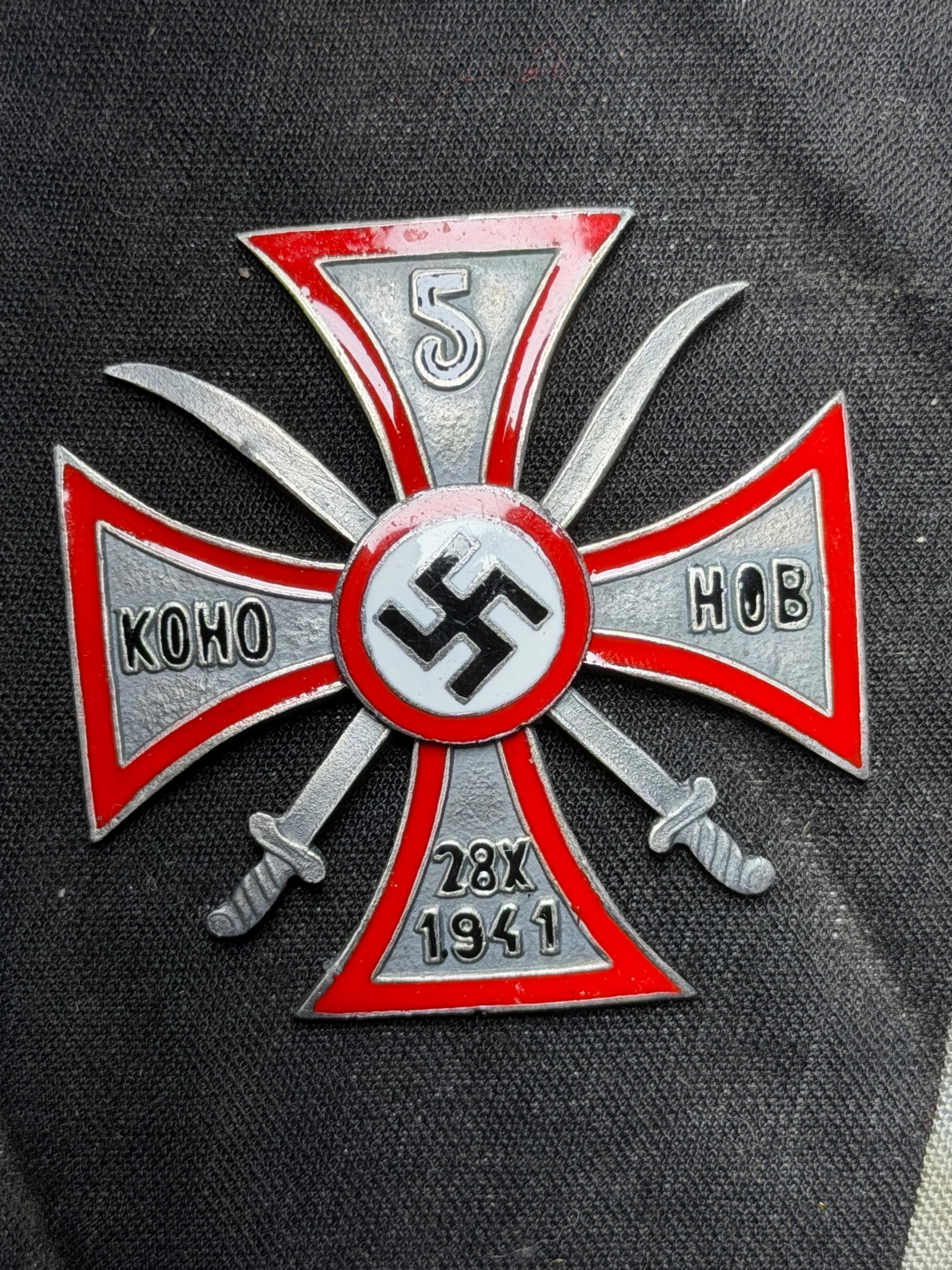 GERMAN WWII THIRD REICH RUSSIAN COSSACK BADGE: GERMAN WWII THIRD REICH RUSSIAN COSSACK BADGE. SHOWS GOOD WEAR AND USE WITH A BEAUTIFUL OVERALL PATINA. PLEASE VIEW ALL DETAILED PICTURES. A RARE EXAMPLE OF THE TIME PERIOD.