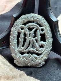 WW2 German Sports Badge (Deutsches Reichsabzeichen für Leibesübungen, DRL)