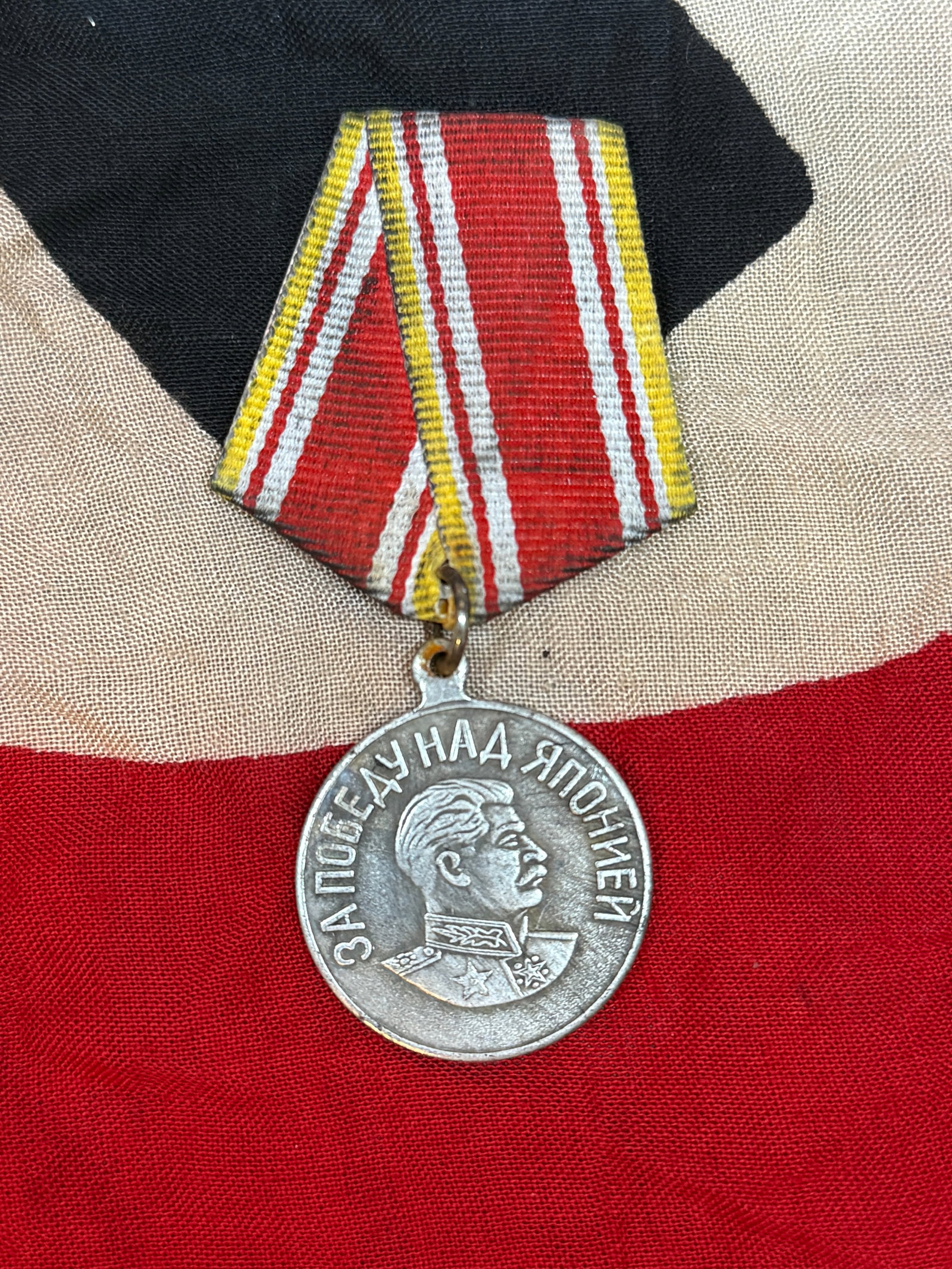 Soviet Medal for the Victory over Japan, 1945 (1 of 3)