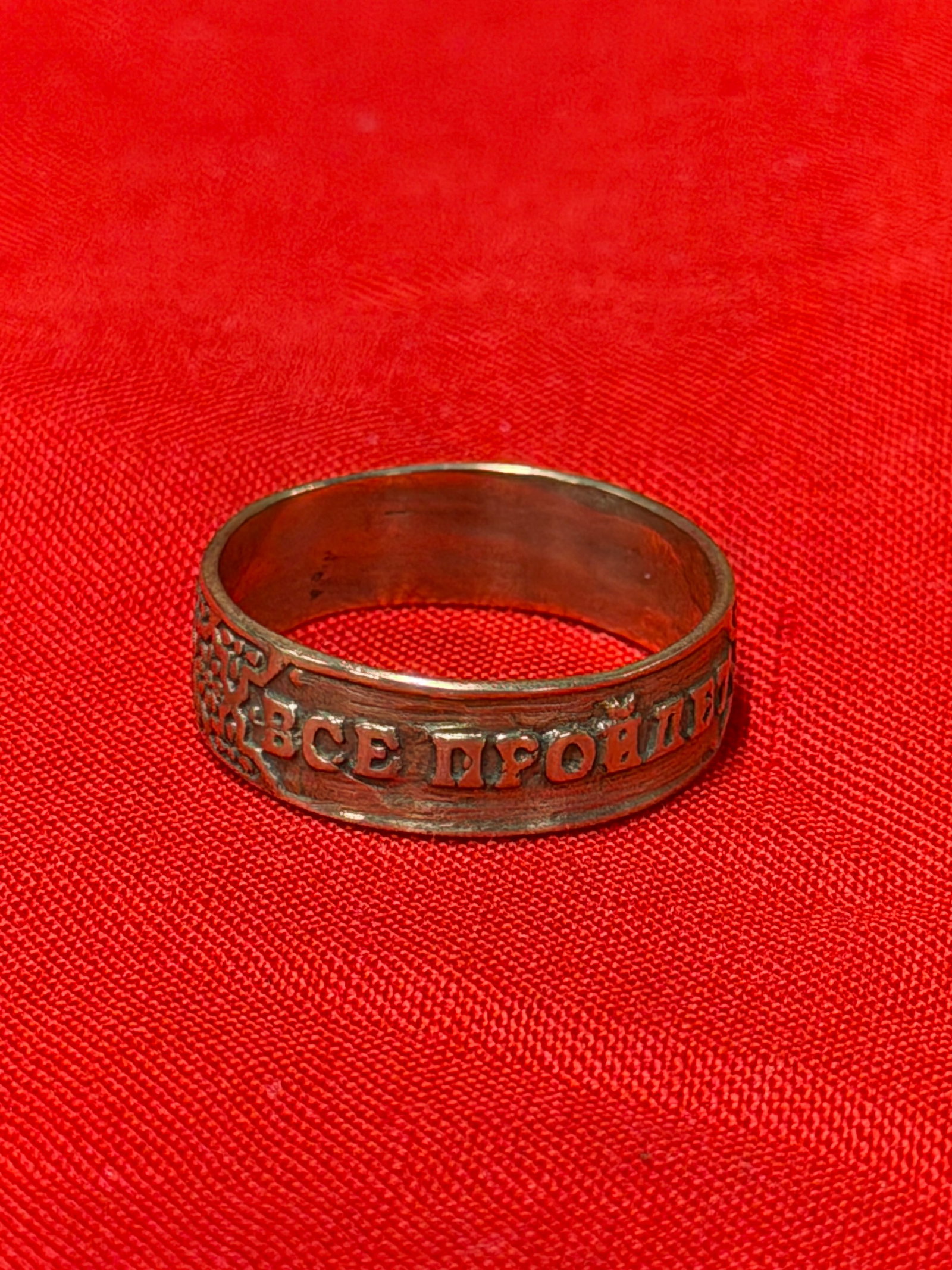 WWII Soviet Russian Patriotic Motto Ring – Cyrillic Inscribed Military Style Band: WWII-era Soviet Russian ring featuring raised Cyrillic lettering and decorative folk-style floral engravings around the band. The inscription appears to be a patriotic or commemorative slogan commonly
