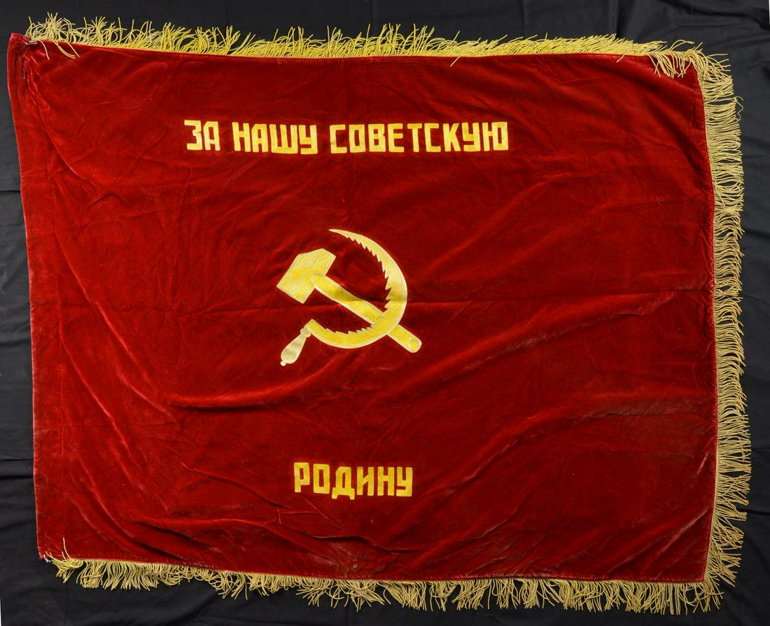 SOVIET UNION EMBROIDERED UNIT FLAG: FROM KIEV. 64” x 50” Circa 1960. High quality doubled red velvet panels with silk embroidery, one side with star and unit marking in Cyrillic “136th Shooting / Kiev / Red banner Divi