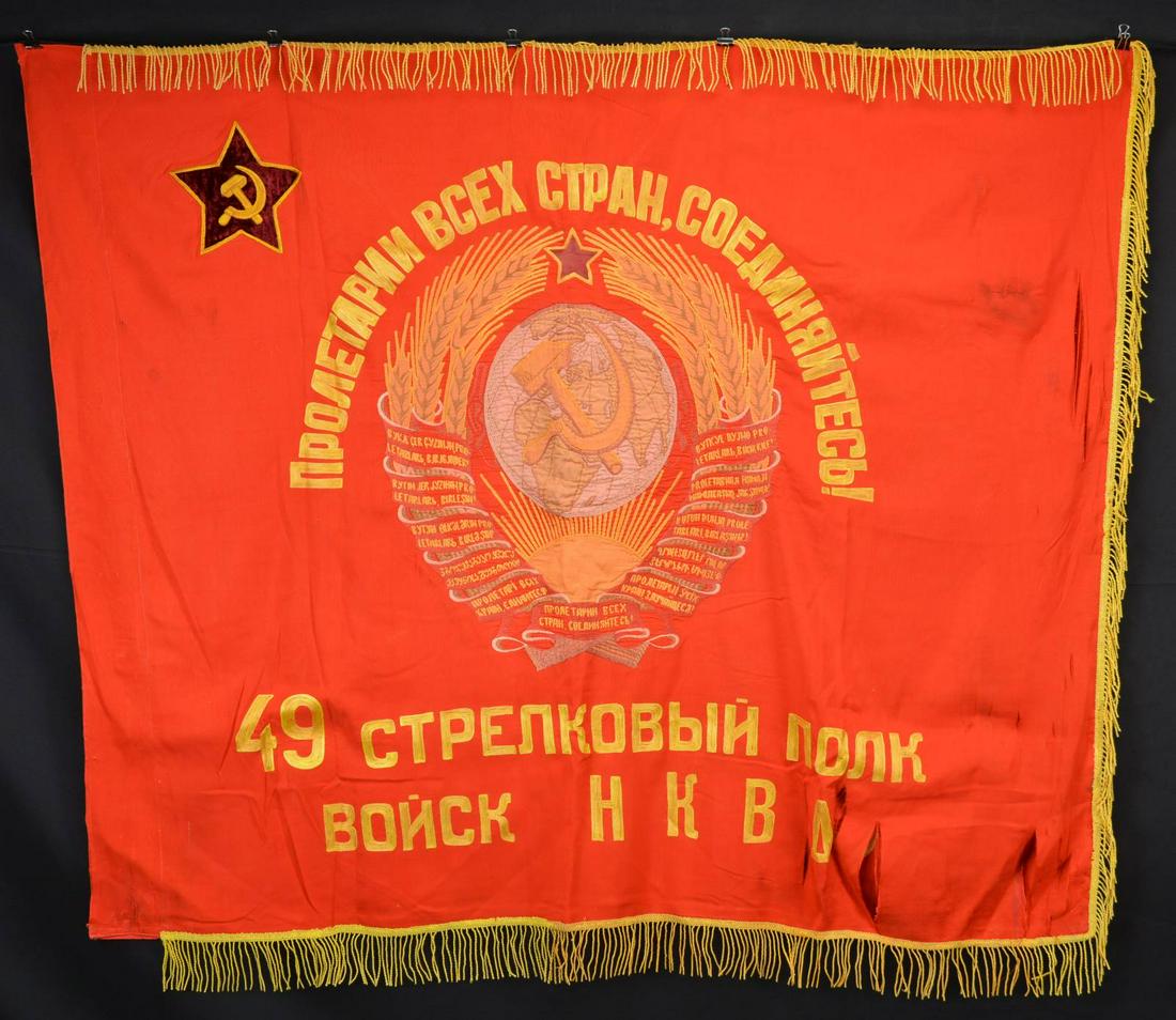 SOVIET UNION 49TH INFANTRY REGIMENT: FLAG. 52x41" Two sided with unique embroidered motif on each side, gold fringe. CONDITION: fair overall, the side with unit designation has several large tears and cracking of red field. (02-15747-96/