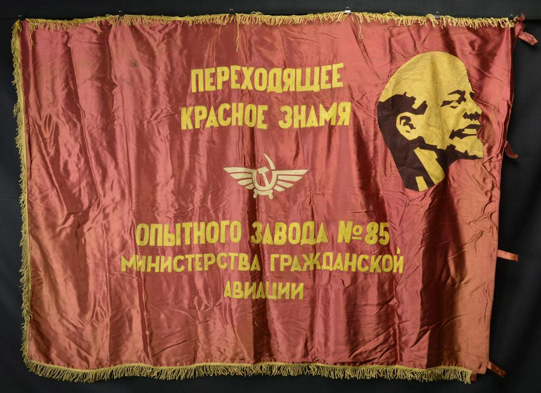 SOVIET UNION EMBROIDERED "LENIN" PORTRAIT: PROPAGANDA FLAG. 48x66" fine silk embroidery, one motto translates: "labor in the USSR is a badge of honor, valor and heroicity" upon dedication for "Pilot Plant #85, Ministry of Civil Aviation". COND