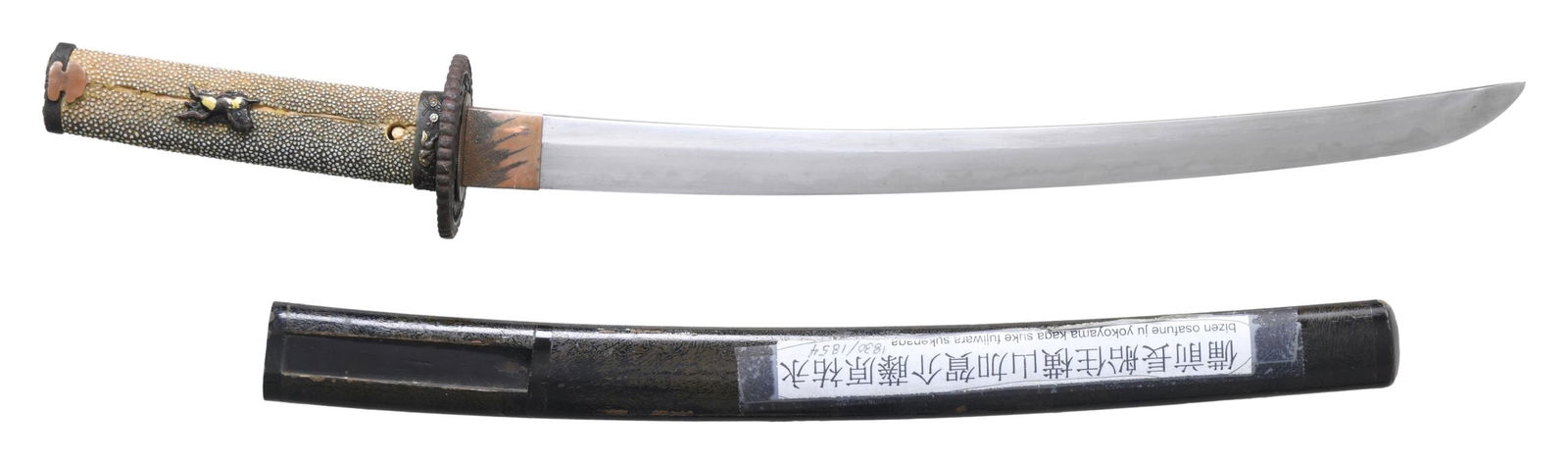 JAPANESE WAKIZASHI: Overall length: 20 3/4". Blade length 14 1/4". Blade has a very irregular hamon with a copper habaki showing diagonal spires. There is 1 seppa above and below the very ornate openwork iron tsuba. The